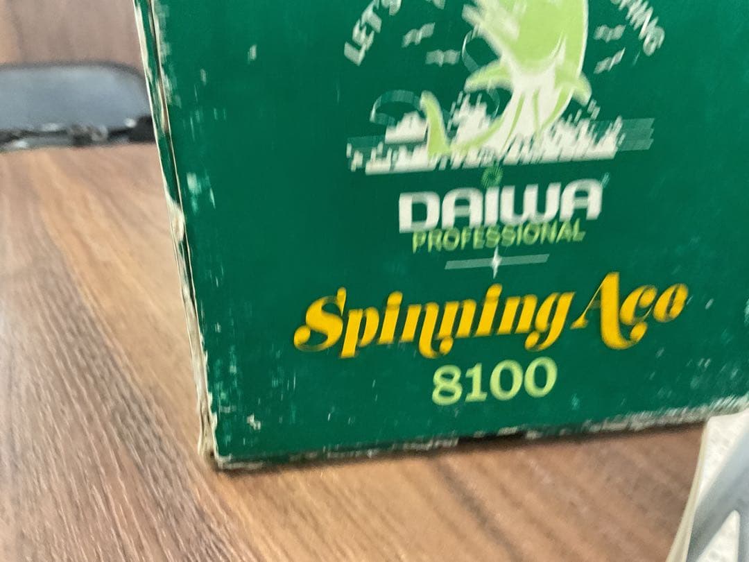 リール Daiwa 8100A