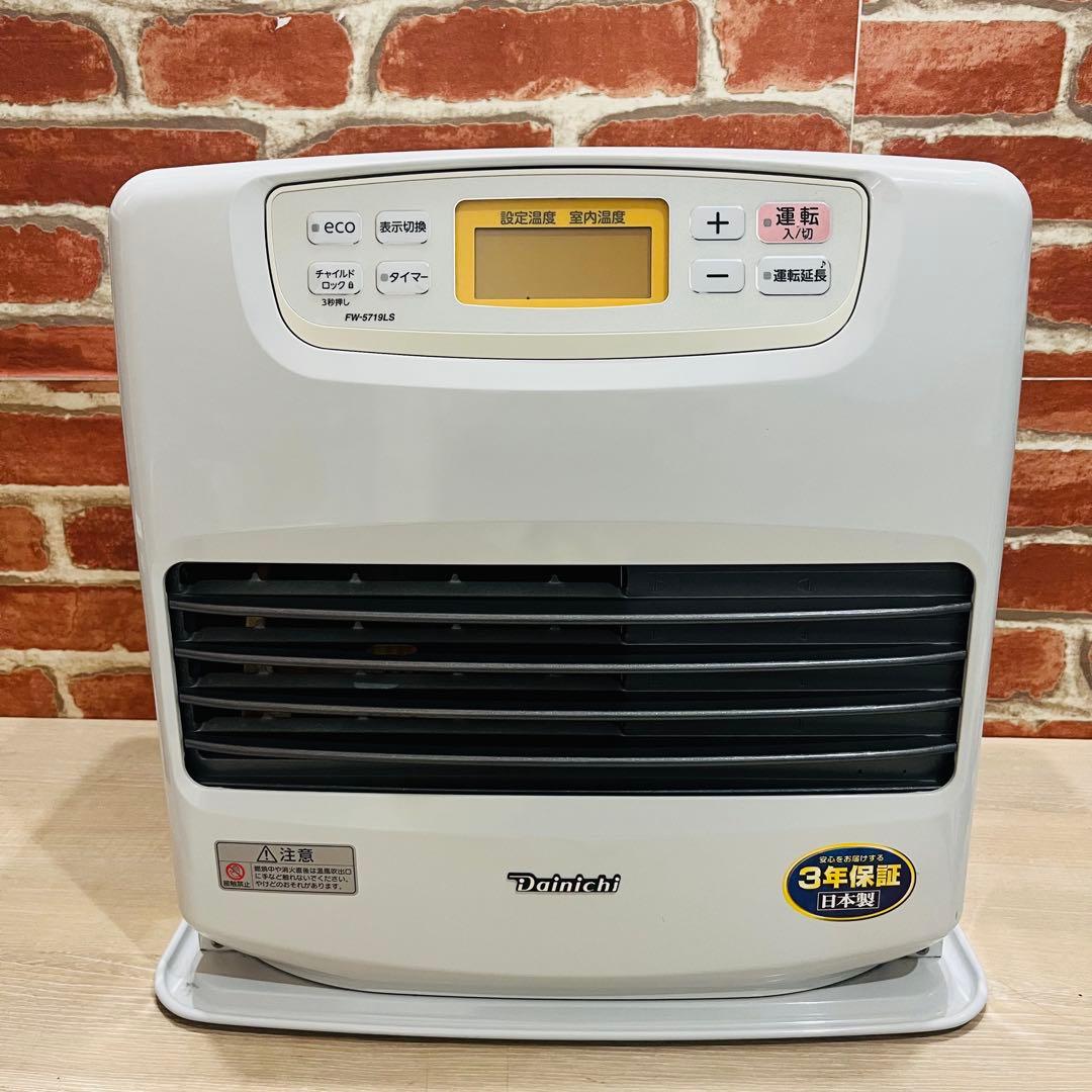 ⭐️K3532 ダイニチ ブルーヒーター 石油ファンヒーター FW-5719LS