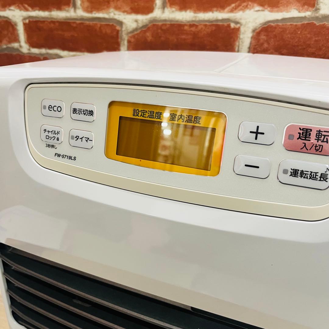 ⭐️K3532 ダイニチ ブルーヒーター 石油ファンヒーター FW-5719LS