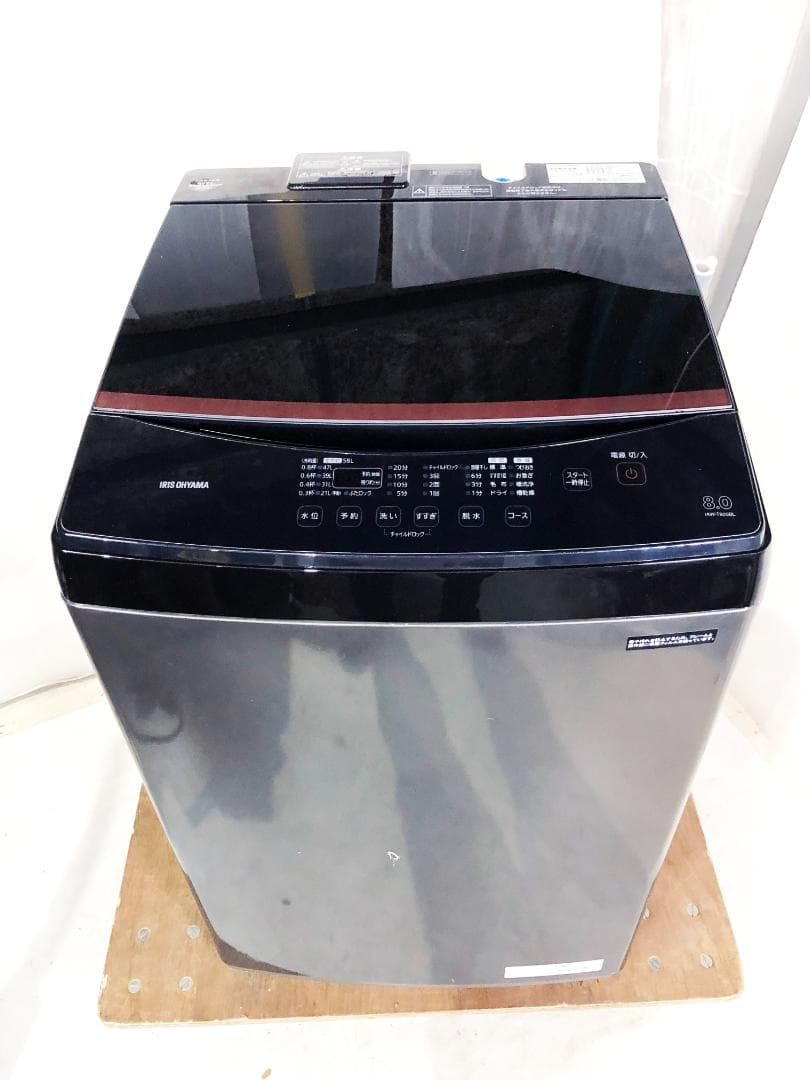 ★ト22年製★アイリス 8kg 洗濯機【IAW-T805BL-B】EOG8