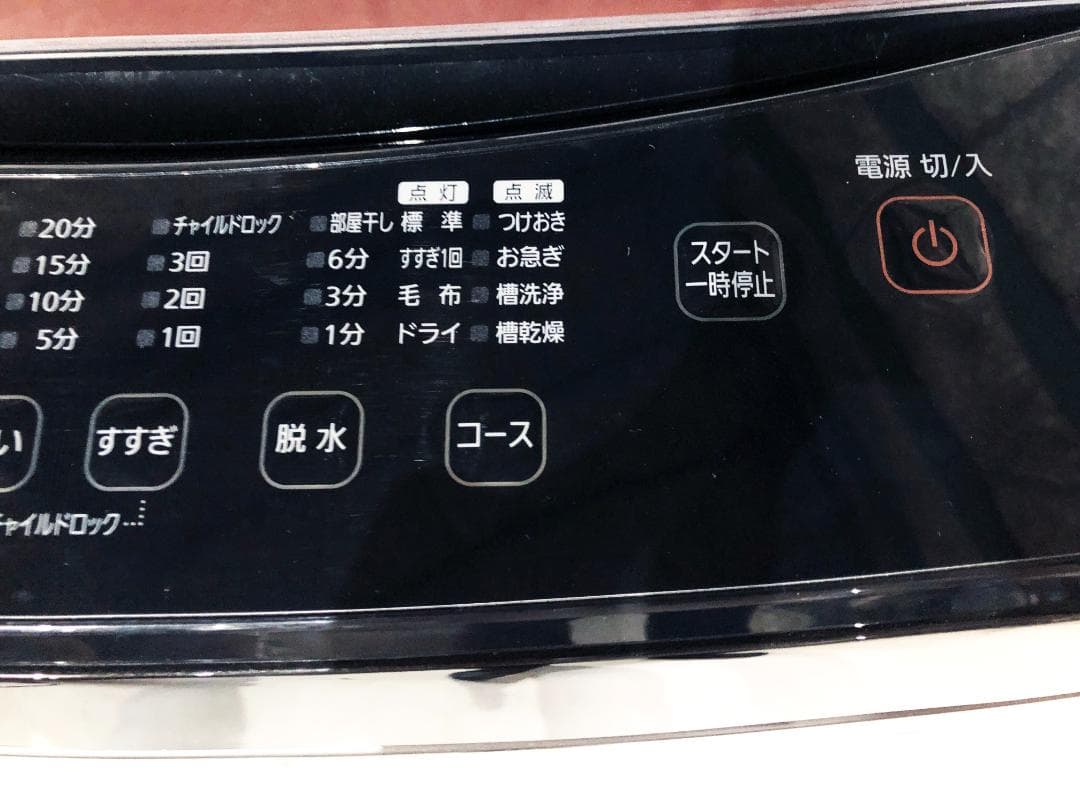 ★ト22年製★アイリス 8kg 洗濯機【IAW-T805BL-B】EOG8