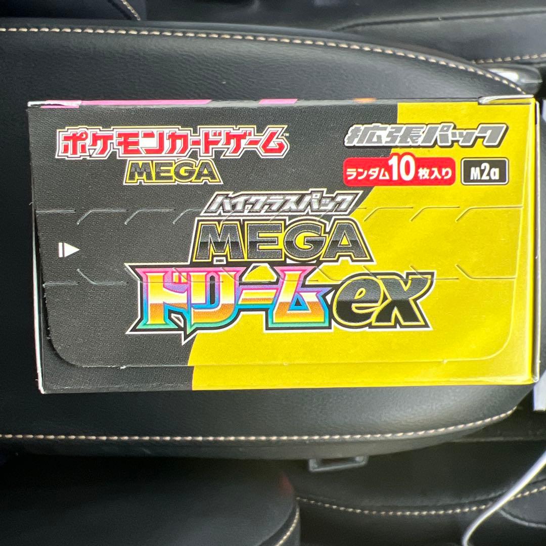 ポケモンカードゲーム MEGA ドリームex 10枚入り