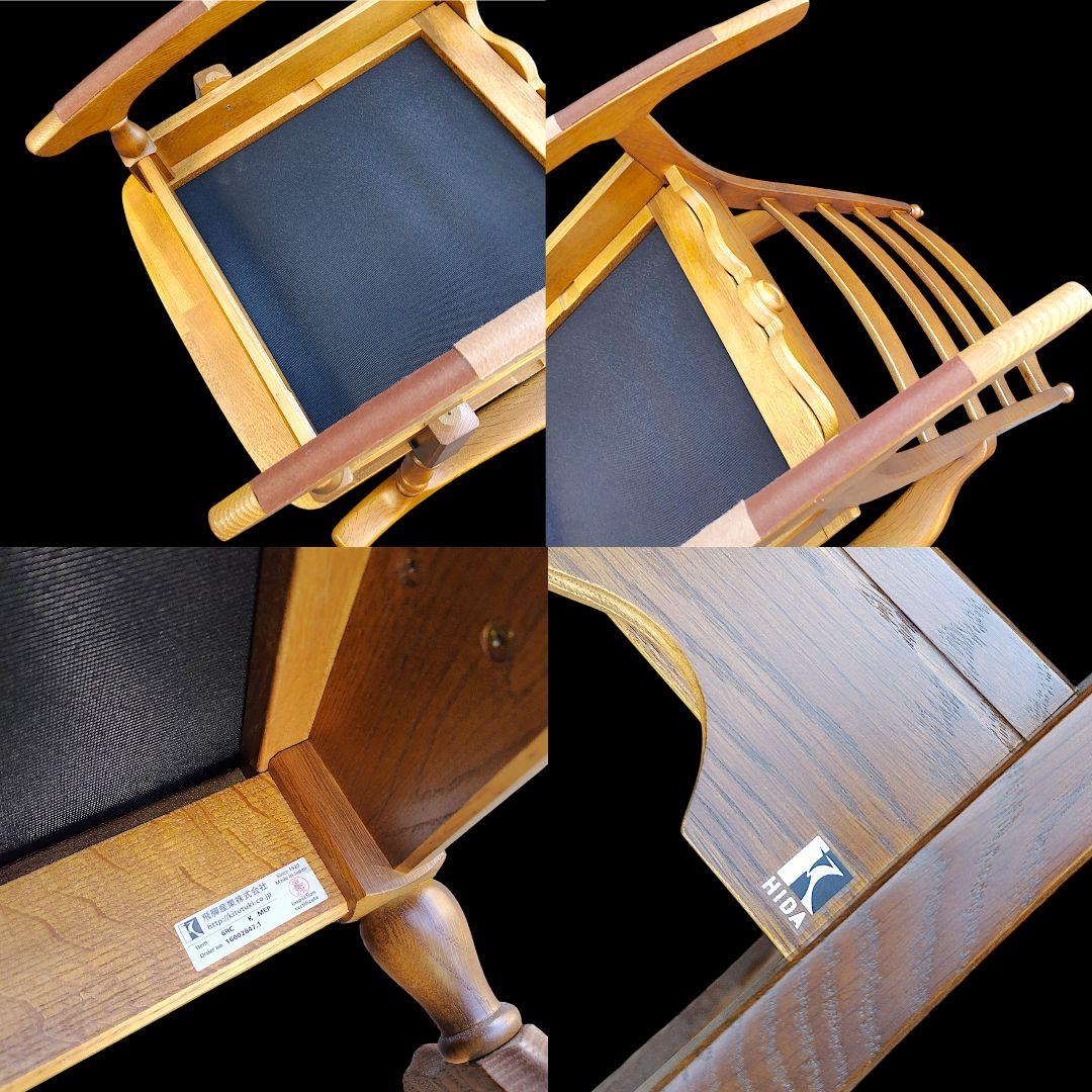 【送料込】飛騨産業 キツツキ 木製フレーム 花柄 ロッキングチェア 家具 椅子