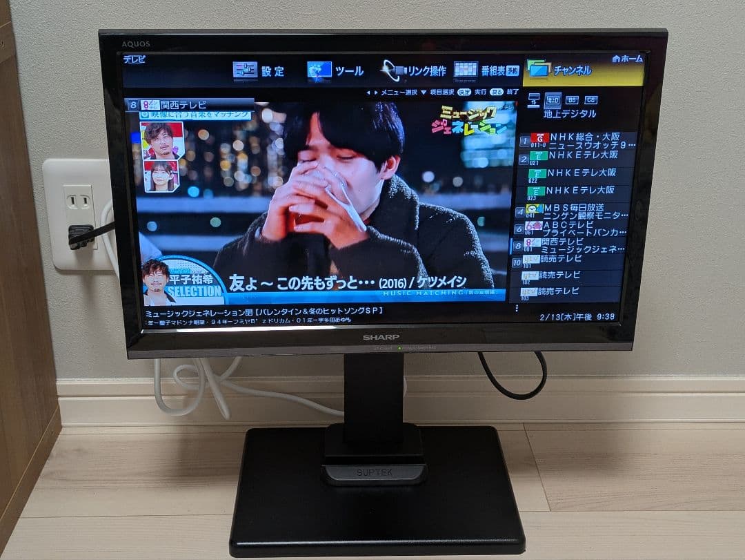 SHARP AQUOS 19型 2T-C19AD 2019年製 高さ可変スタンド