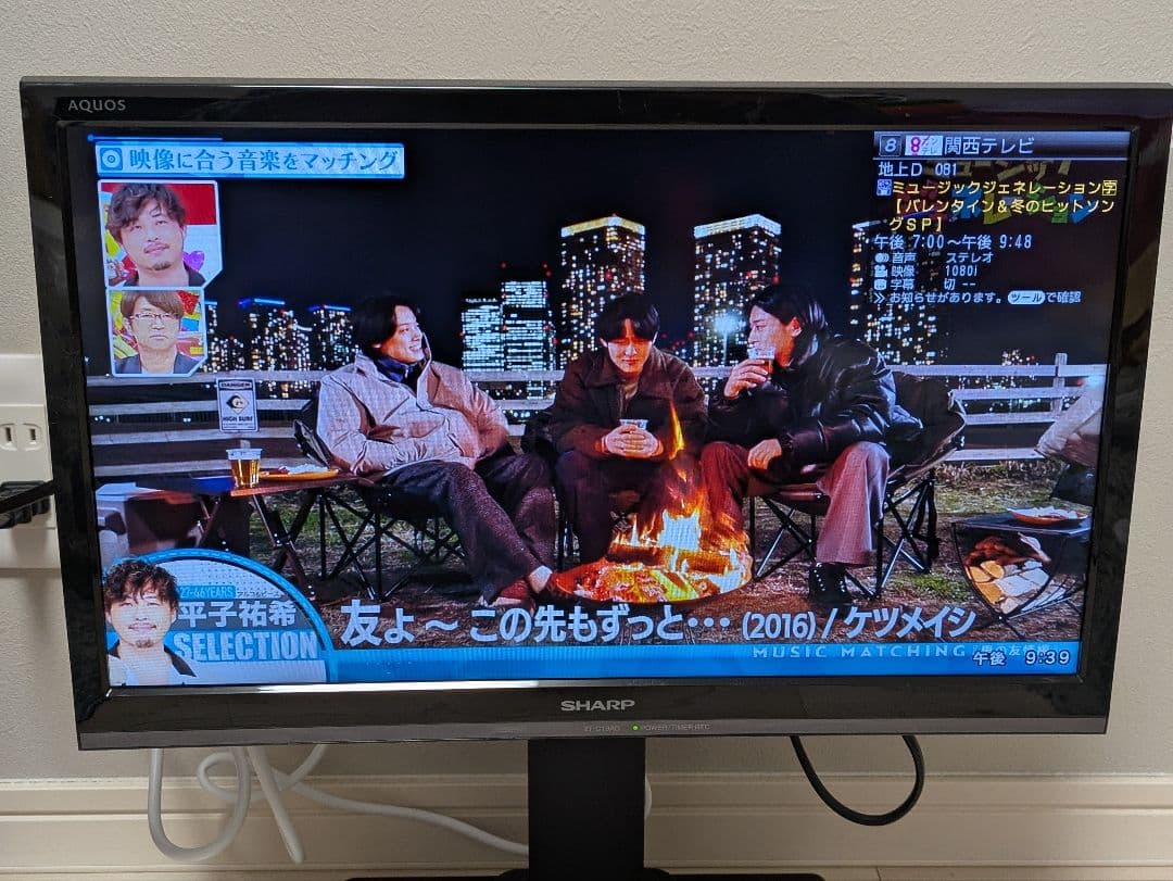 SHARP AQUOS 19型 2T-C19AD 2019年製 高さ可変スタンド