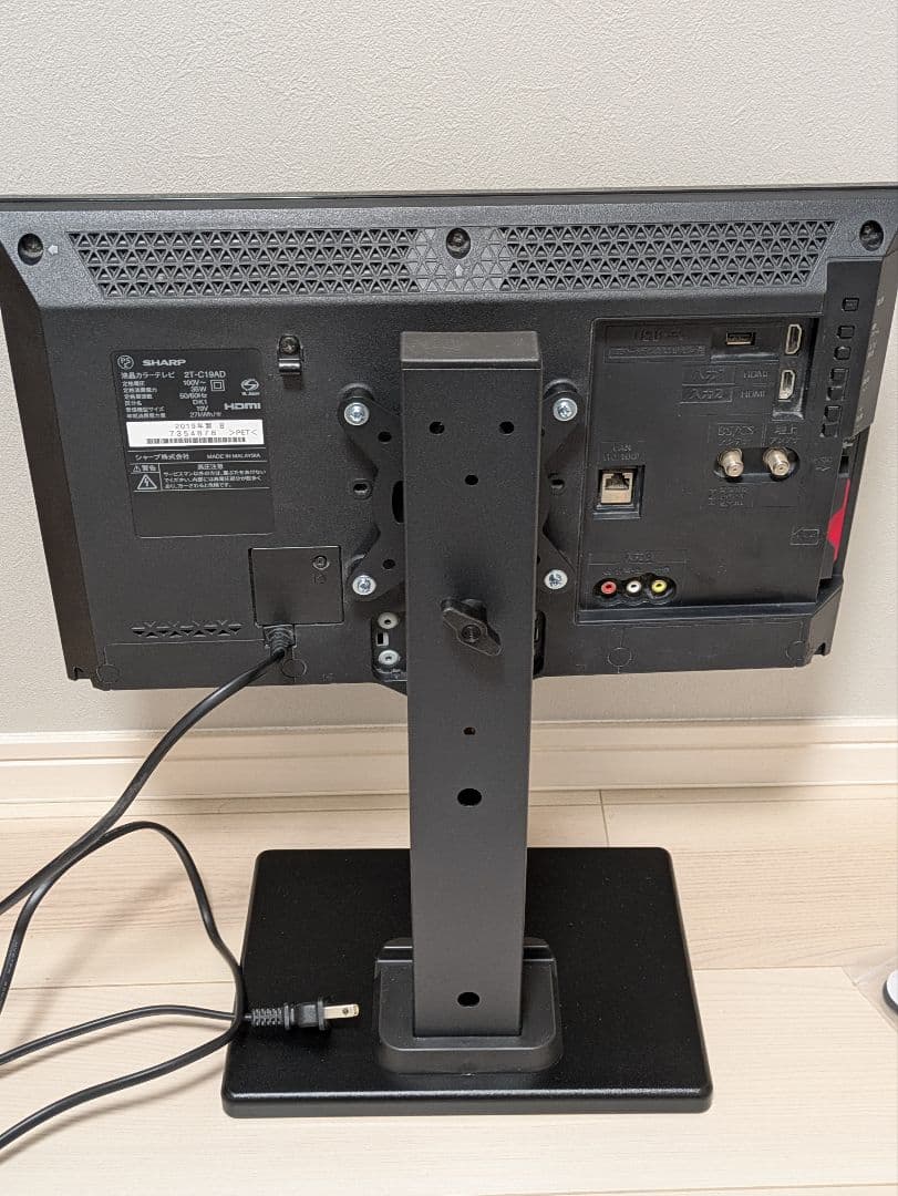 SHARP AQUOS 19型 2T-C19AD 2019年製 高さ可変スタンド