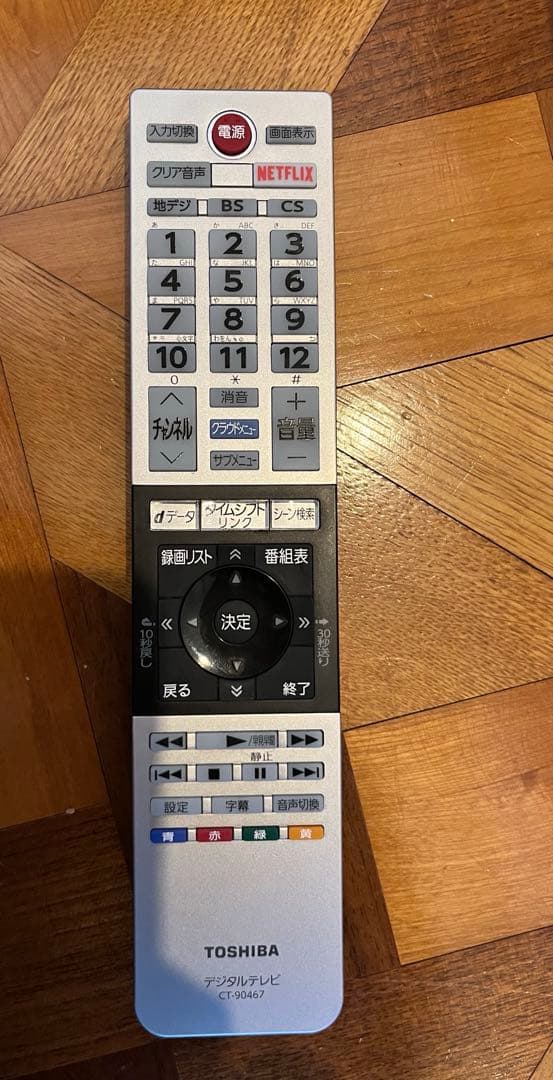 2019年製　東芝 REGZA 32V型 液晶テレビ 32V31 ネット動画対応