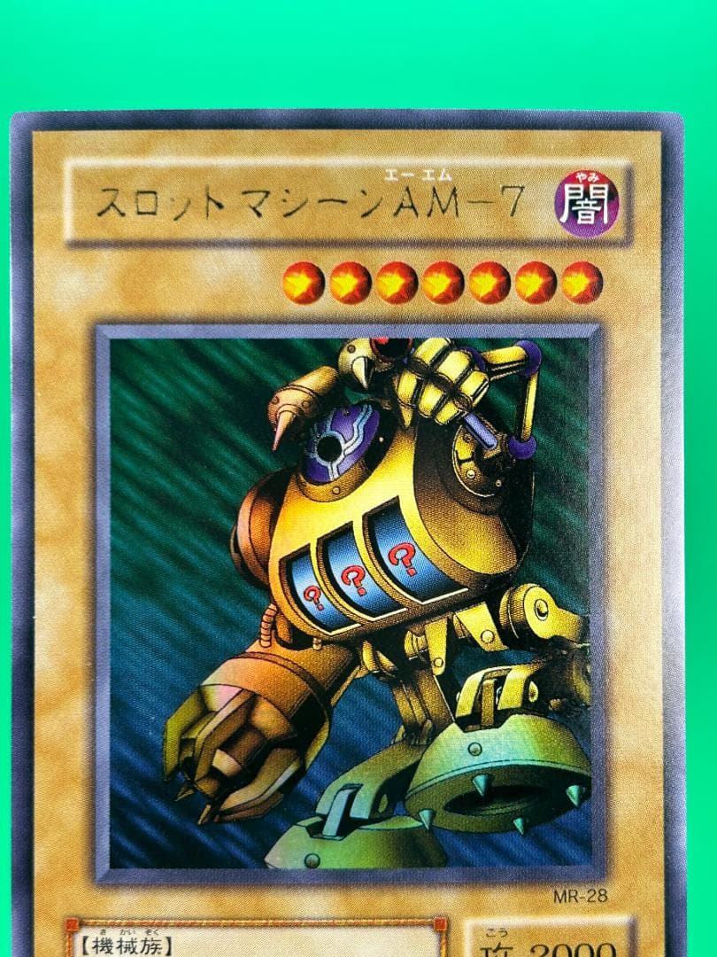 【極美品 Magic Ruler フルコンプ 53枚】ワンオーナー 二期 遊戯王