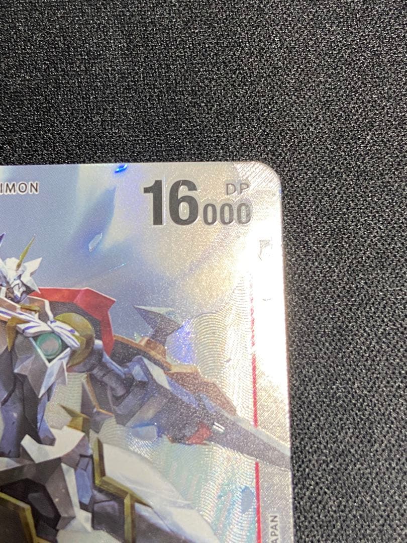 デジモンカード オメガモンX抗体 Lv.7