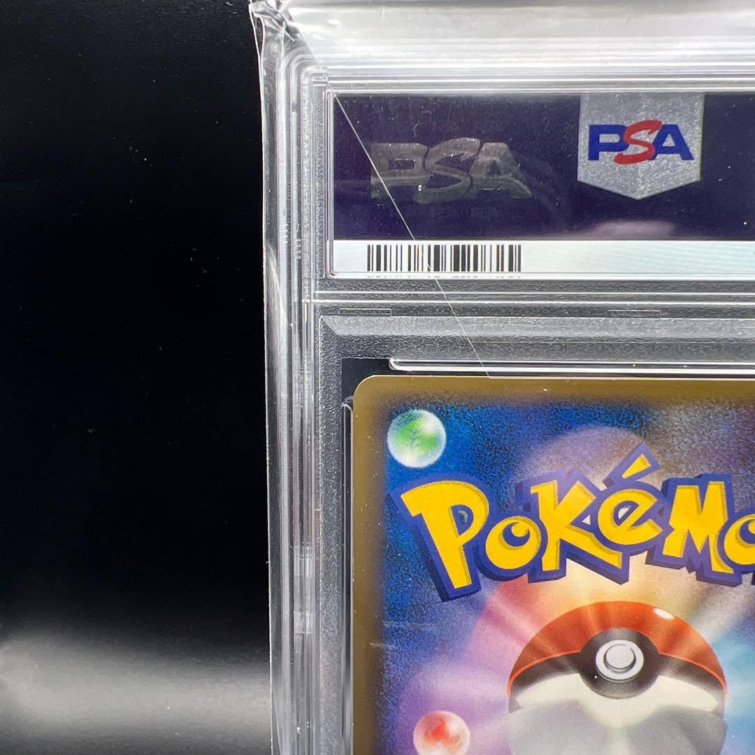 【即日発送】　美品　ポケモンカード　ポケモン通信　ミラー　ピカチュウ　レジェンド