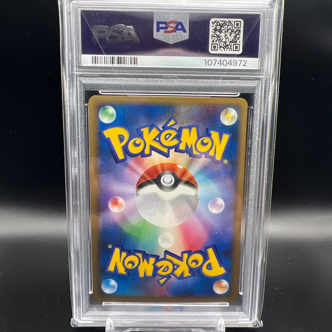 【即日発送】　美品　ポケモンカード　ポケモン通信　ミラー　ピカチュウ　レジェンド