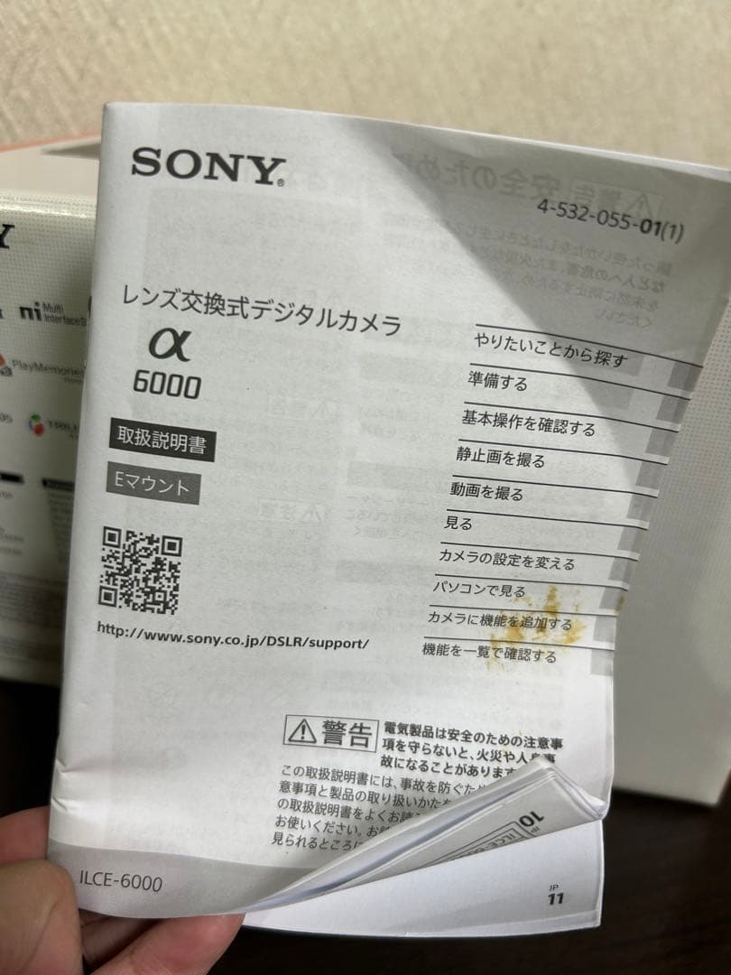 SONY α6000 （ILCE-6000Y）ミラーレス一眼