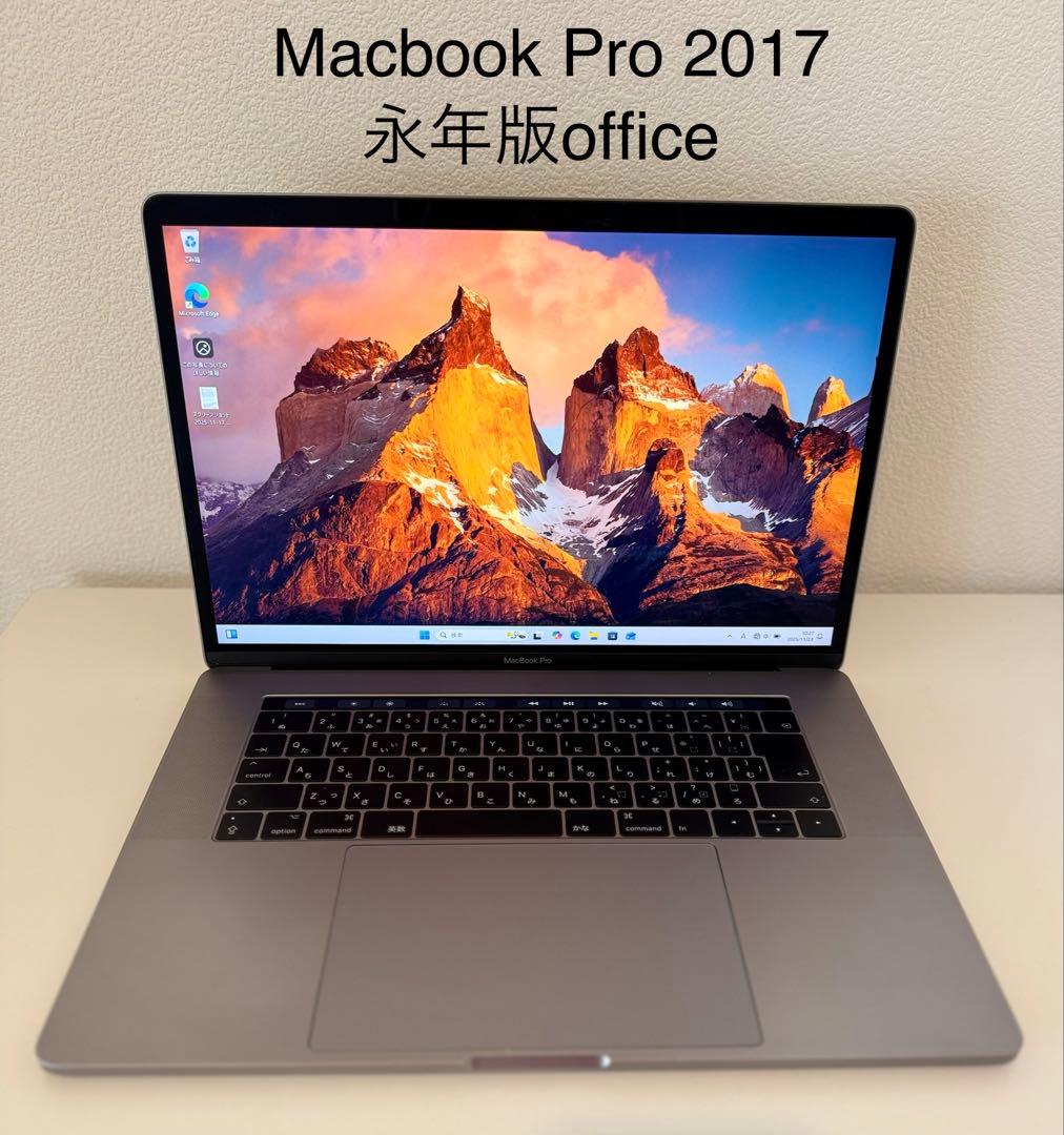 美品 Macbook Pro 2017 15インチ Windows 11 pro
