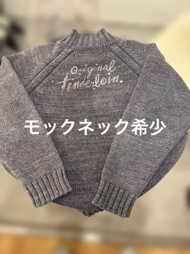 Tenderloin テンダーロイン　コットンニット　モックネック　グレー　M