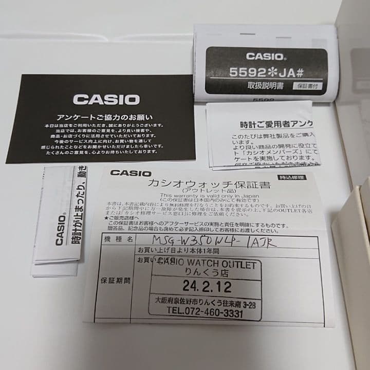 カシオ（CASIO）BABY-G G-MS ソーラー電波式時計 美品