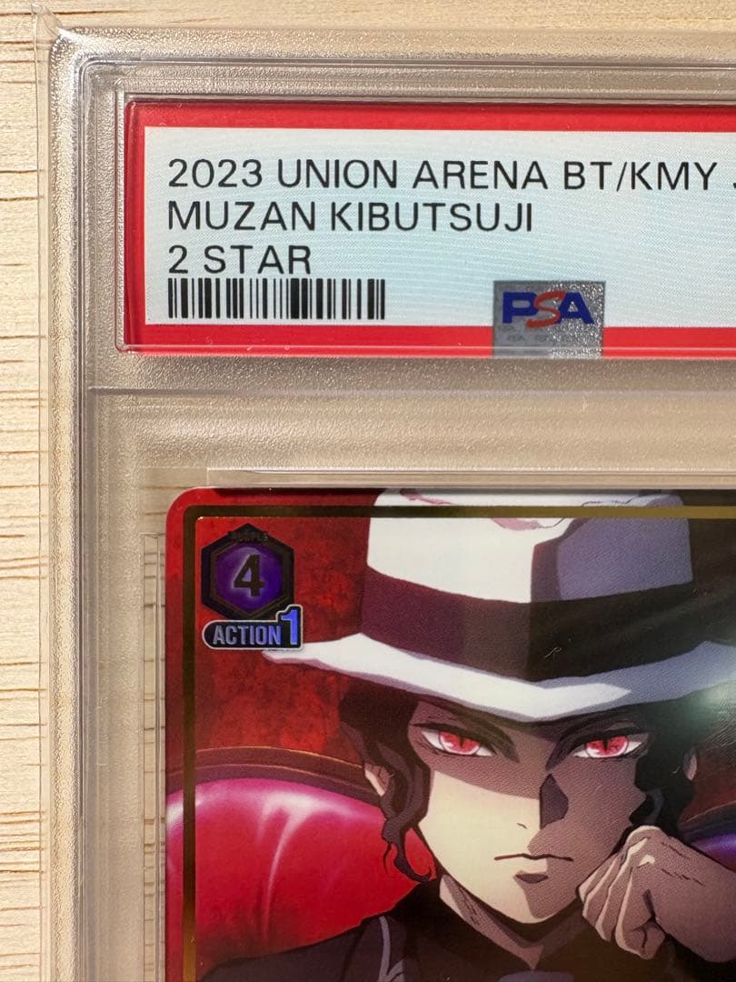 PSA10 ゾロ目　ユニオンアリーナ　鬼滅の刃　鬼舞辻無惨　SR パラレル