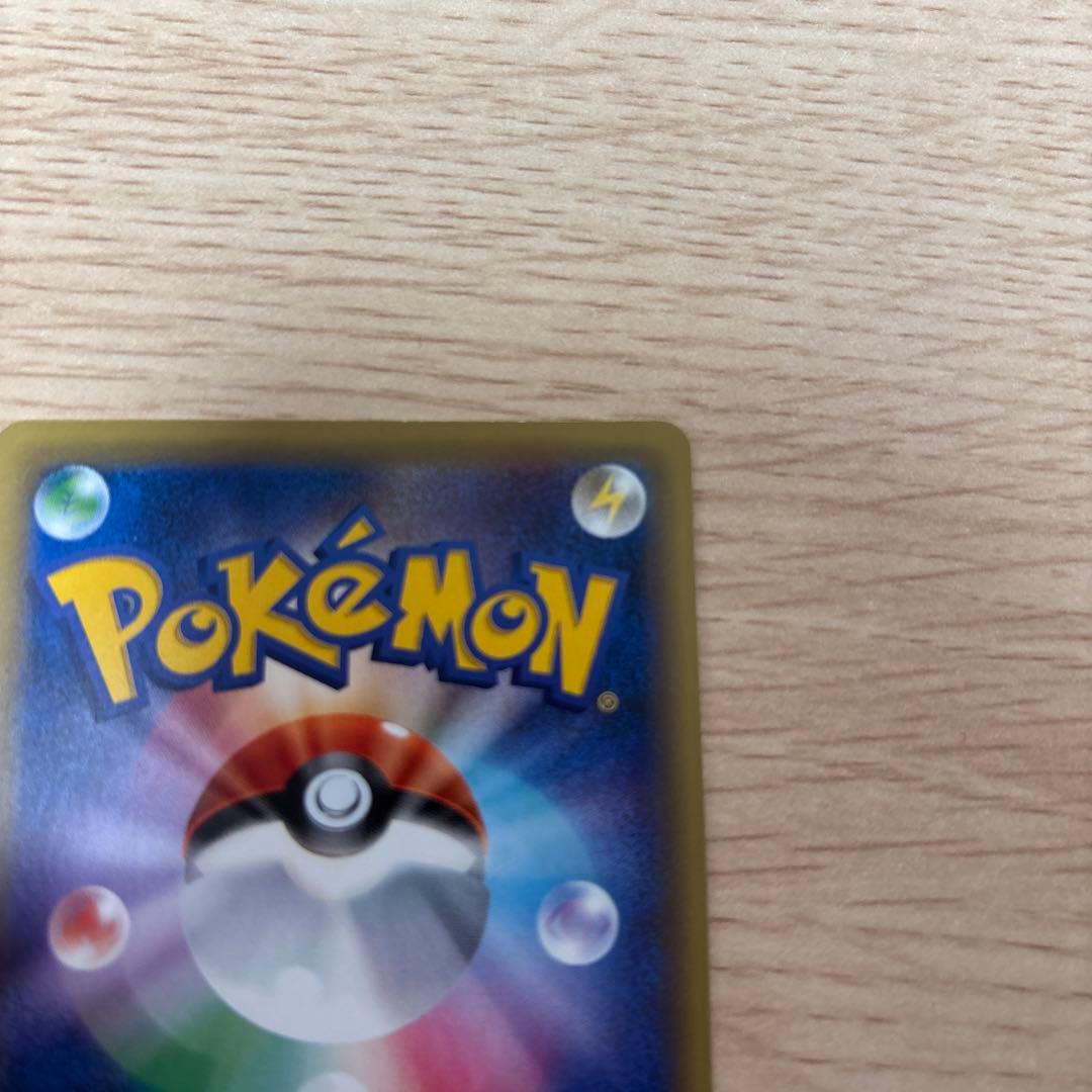 MレックウザEX ポケモンカード エメラルドブレイク 097/131 CP4