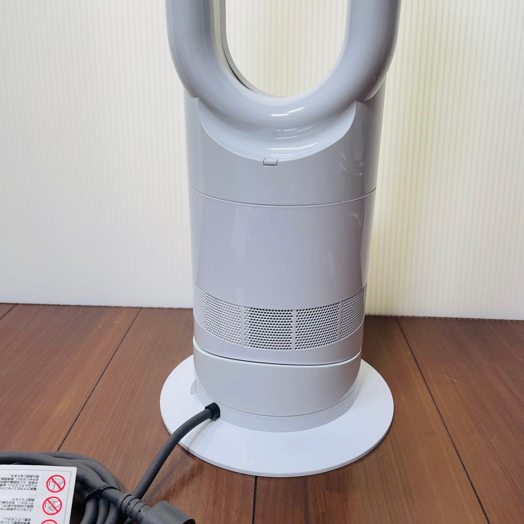 美品　Dyson AM09 ダイソン　ホット＆クール　羽の無い扇風機　ホワイト