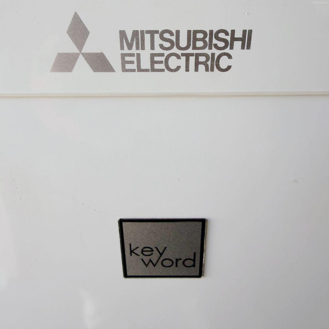 配送設置無料！純正三菱・日立＋無印洗濯機3点セット！完動超美品！新生活に！