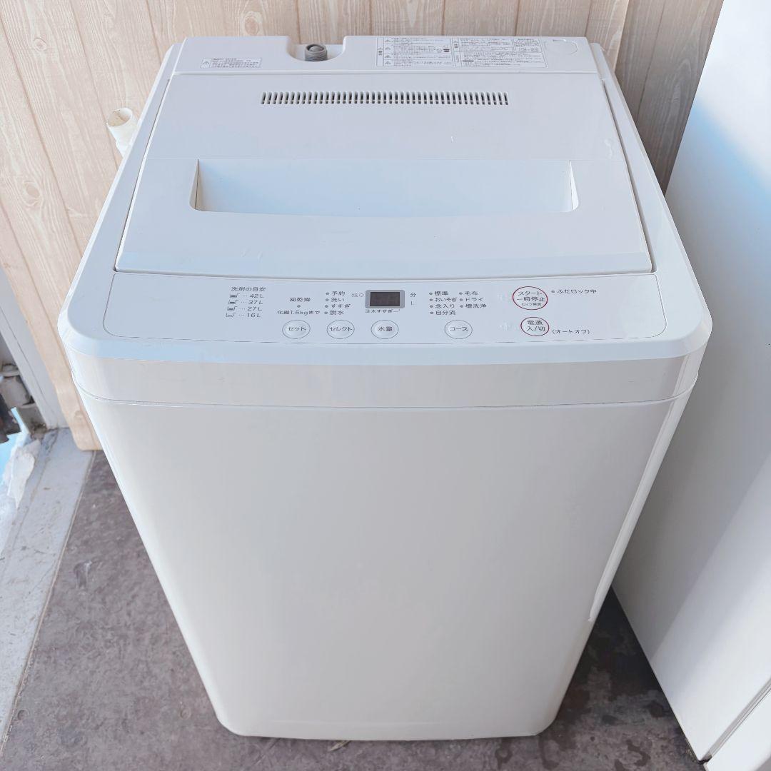 配送設置無料！純正三菱・日立＋無印洗濯機3点セット！完動超美品！新生活に！