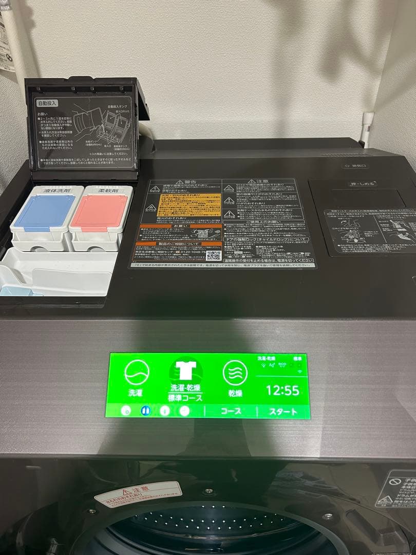 最終値下【長期保証残有】東芝 ZABOONドラム式洗濯機【美品】