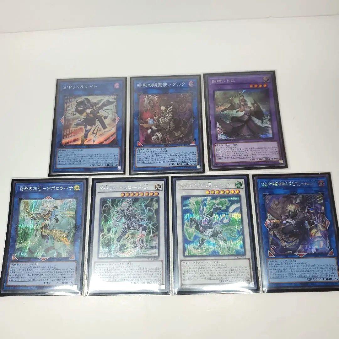 遊戯王　高レア　ラビュリンスデッキ　永続型