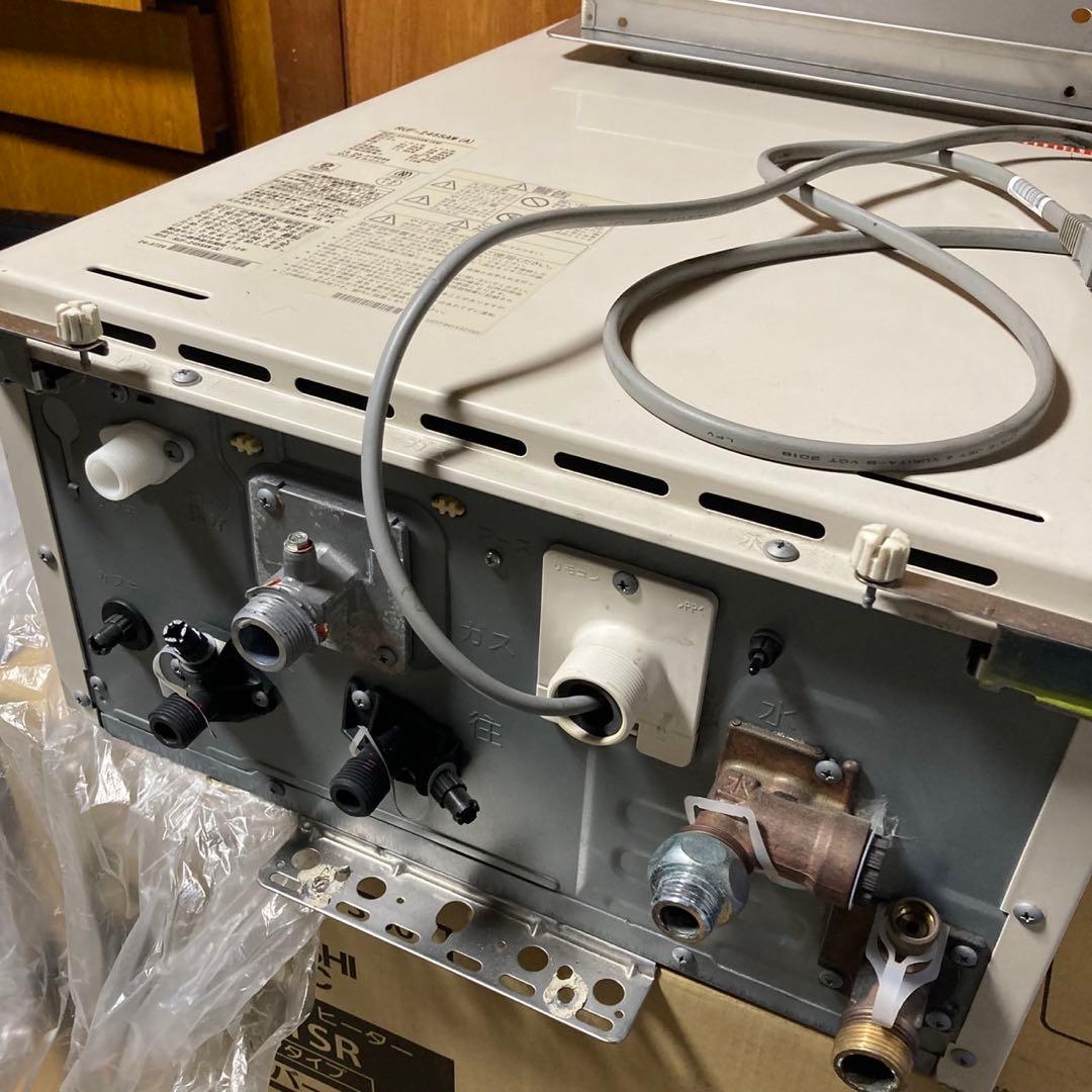 リンナイ　ガスふろ給湯器 RUF-245SAW（A） リモコン2台付　都市ガス