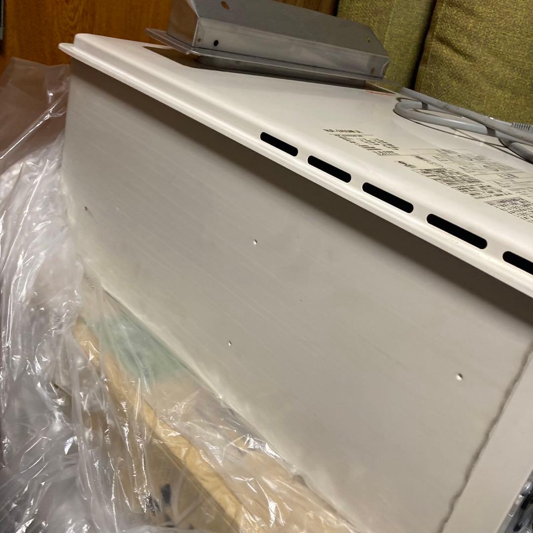 リンナイ　ガスふろ給湯器 RUF-245SAW（A） リモコン2台付　都市ガス