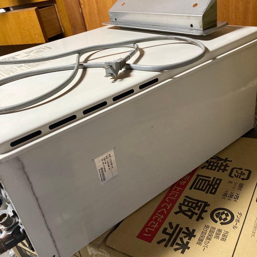 リンナイ　ガスふろ給湯器 RUF-245SAW（A） リモコン2台付　都市ガス