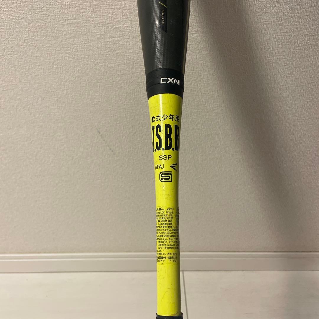 イーストン　バット　少年用　MAKO BEAST