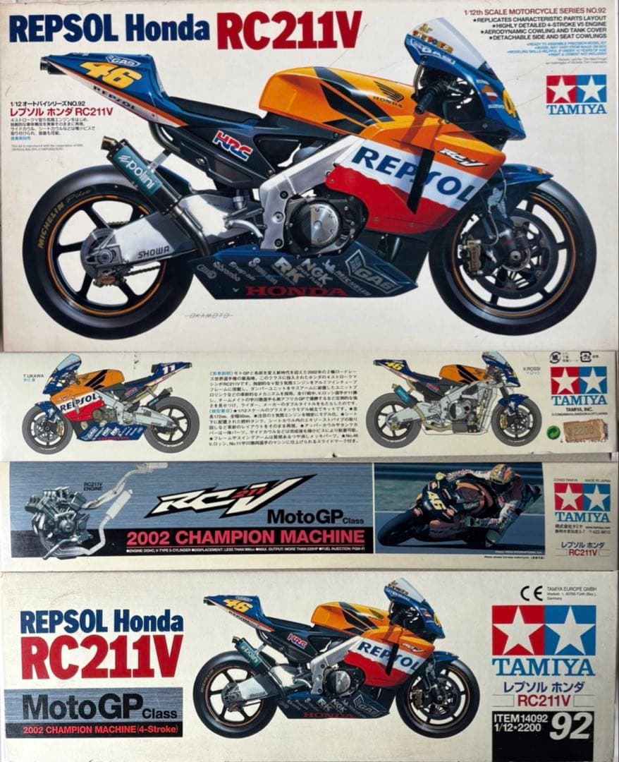 ホンダRC211V書籍多数 & タミヤ プラモデル