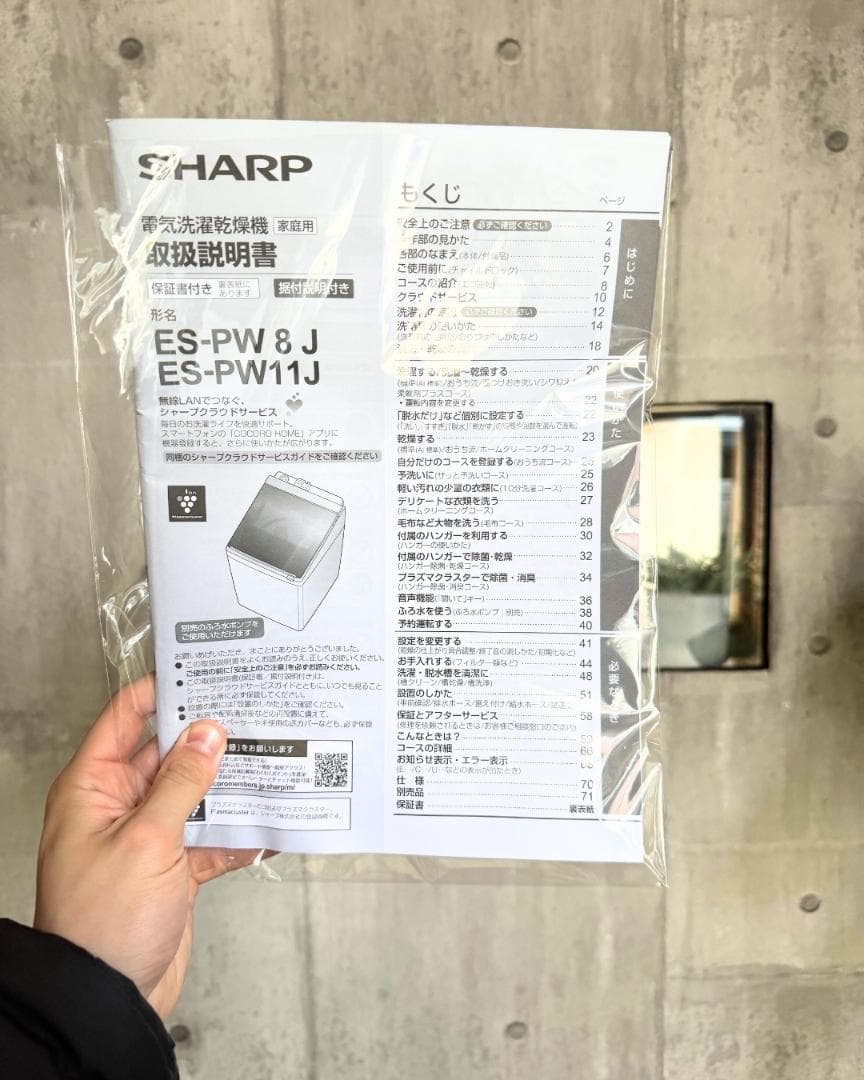 設置まで✨ SHARP 一人暮らし用洗濯機 8kg✨ 2024年製⭕️