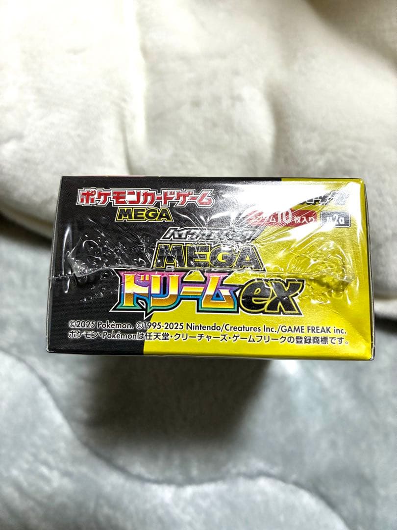 ポケモンカード ハイクラスパック MEGAドリームex 1BOX シュリンク付