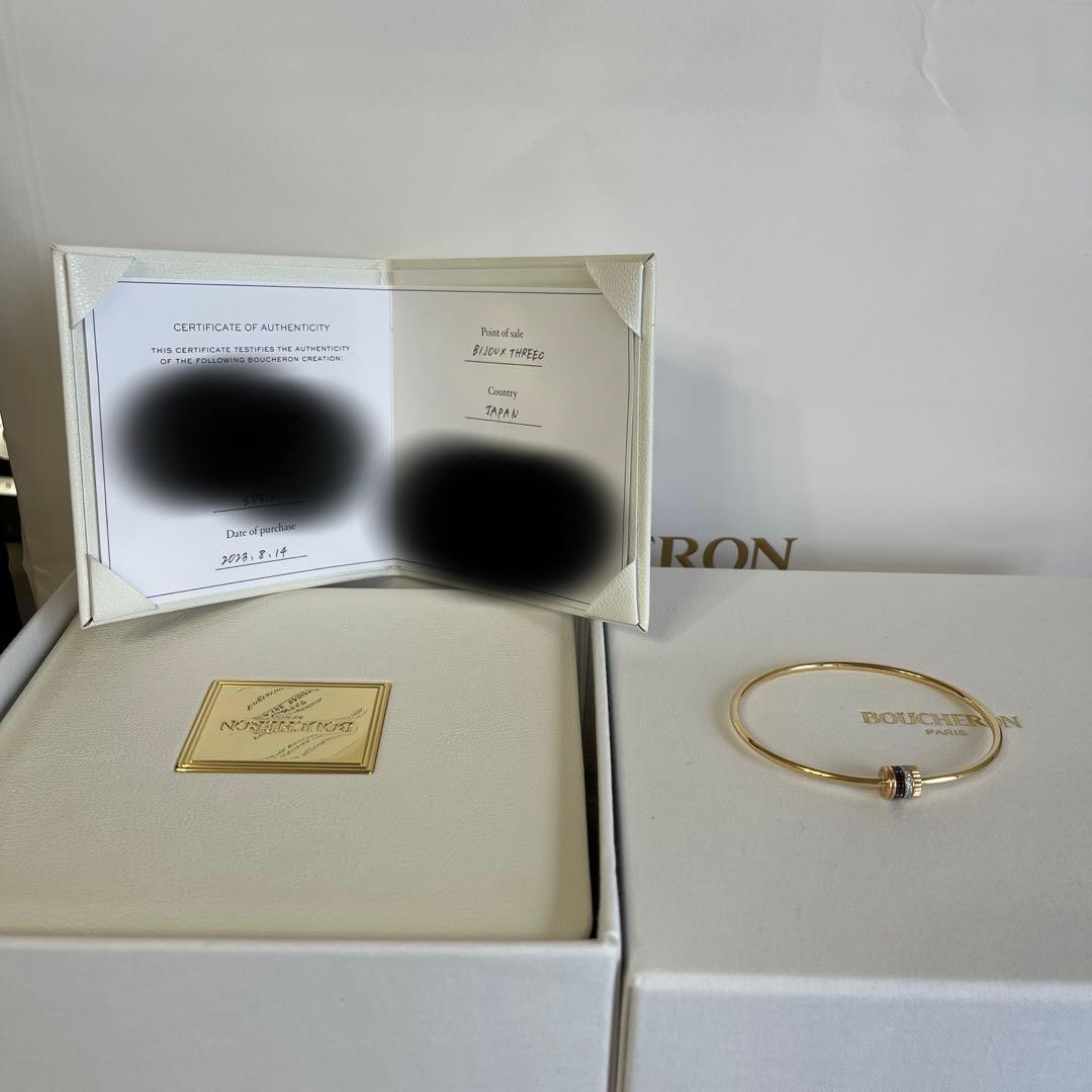 ブシュロン　キャトル　ブレスレット　バングル
