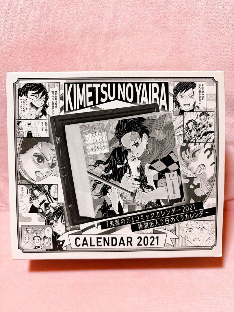 鬼滅の刃 コミックカレンダー 2021 特製缶入り日めくりカレンダー