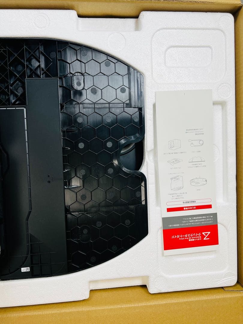 Roborock S8 Pro Ultra ロボット掃除機本体 【未使用】