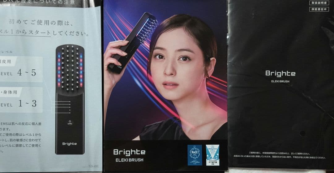 Brighte ELEKI BRUSH 美顔器 ブライトエレキブラシ