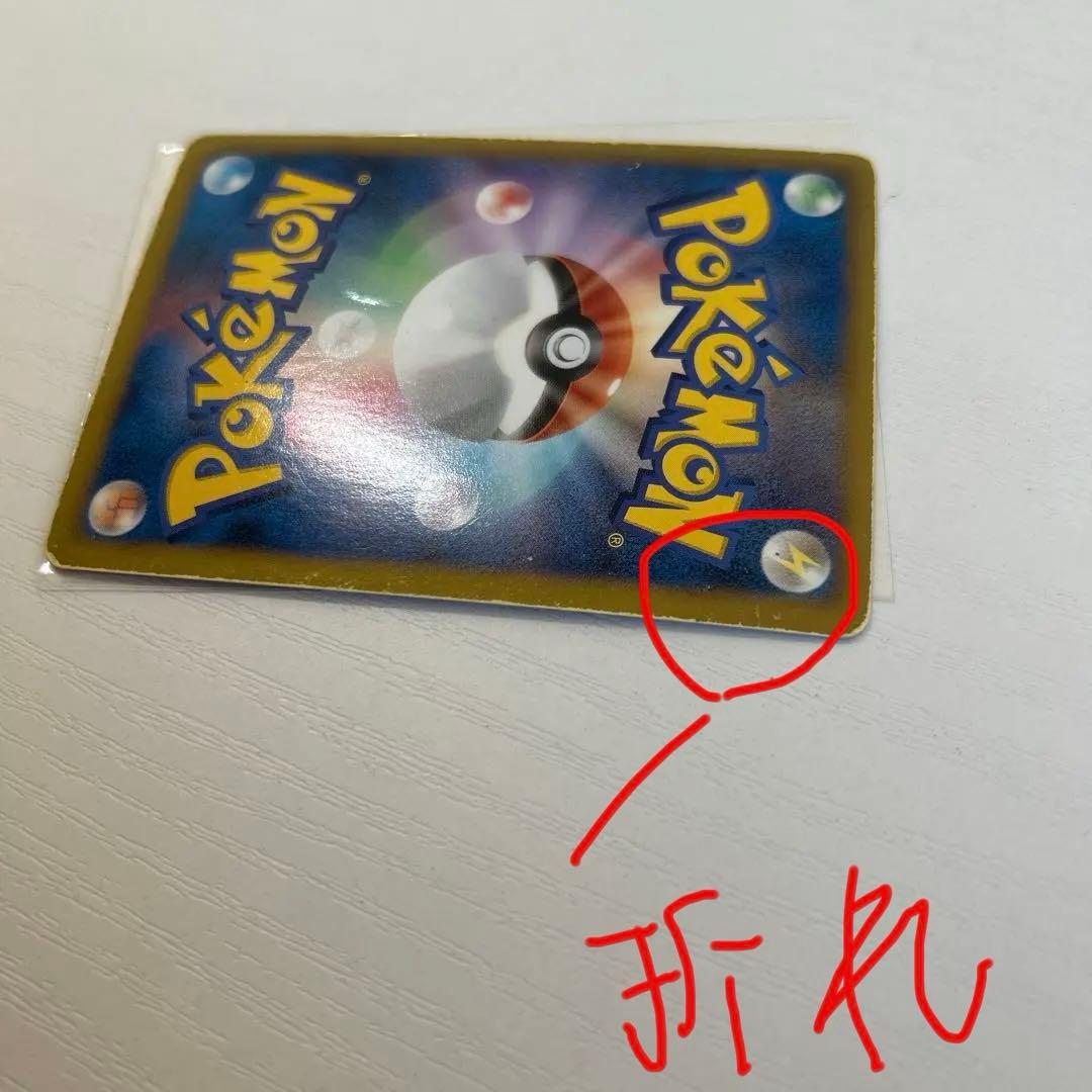 ルギアEX SR BW7 プラズマゲイル 074/070