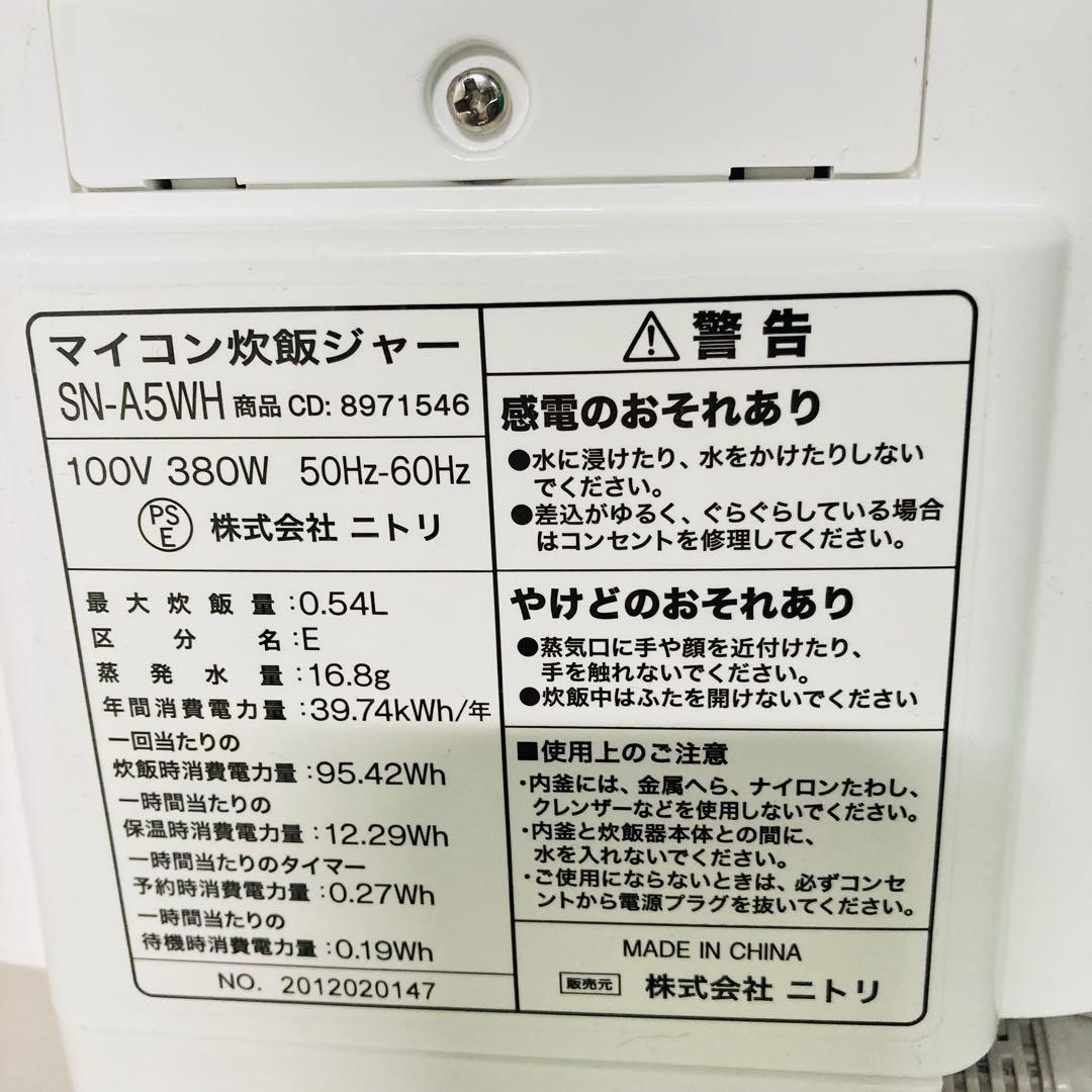 美品高年式高品質豪華一人暮らし家電4点セット❗️大阪、大阪近郊配送無料