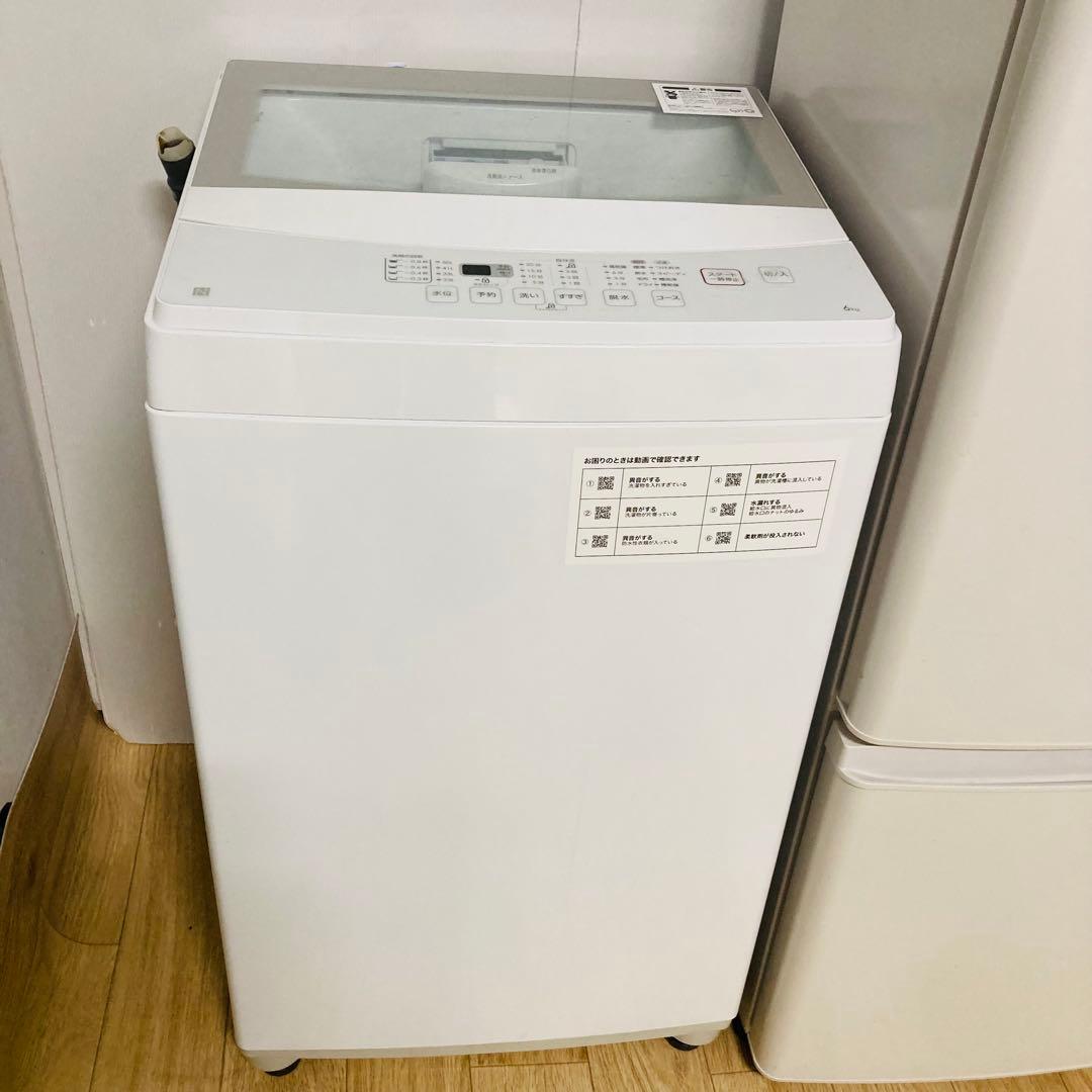 美品高年式高品質豪華一人暮らし家電4点セット❗️大阪、大阪近郊配送無料