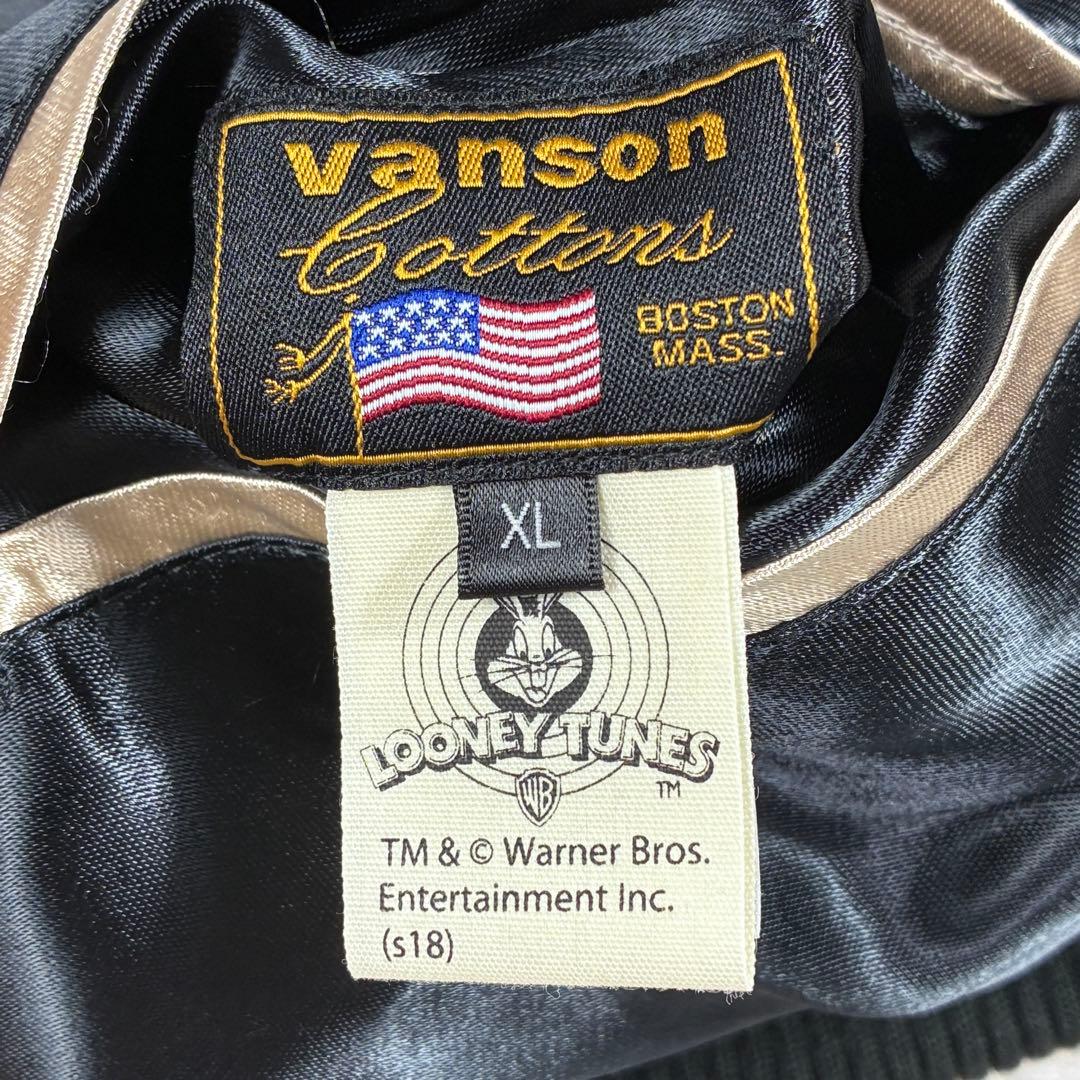 美品✨VANSON × ルーニー スカジャン 希少ピンクゴールド×ブラック