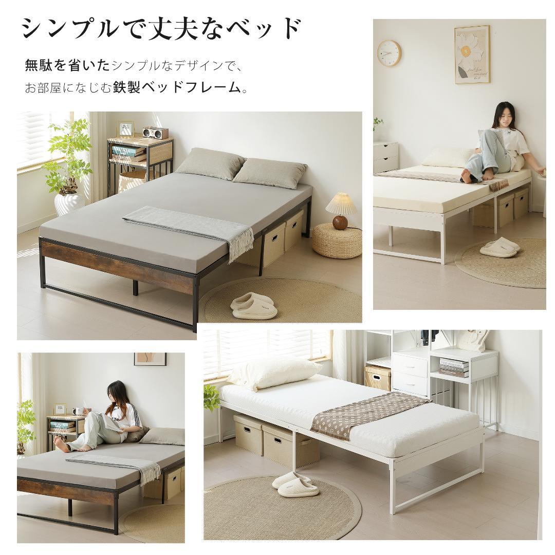 【ダブル D】ベッドフレーム パイプベッド ベッド パイプ 木 シングルベッド
