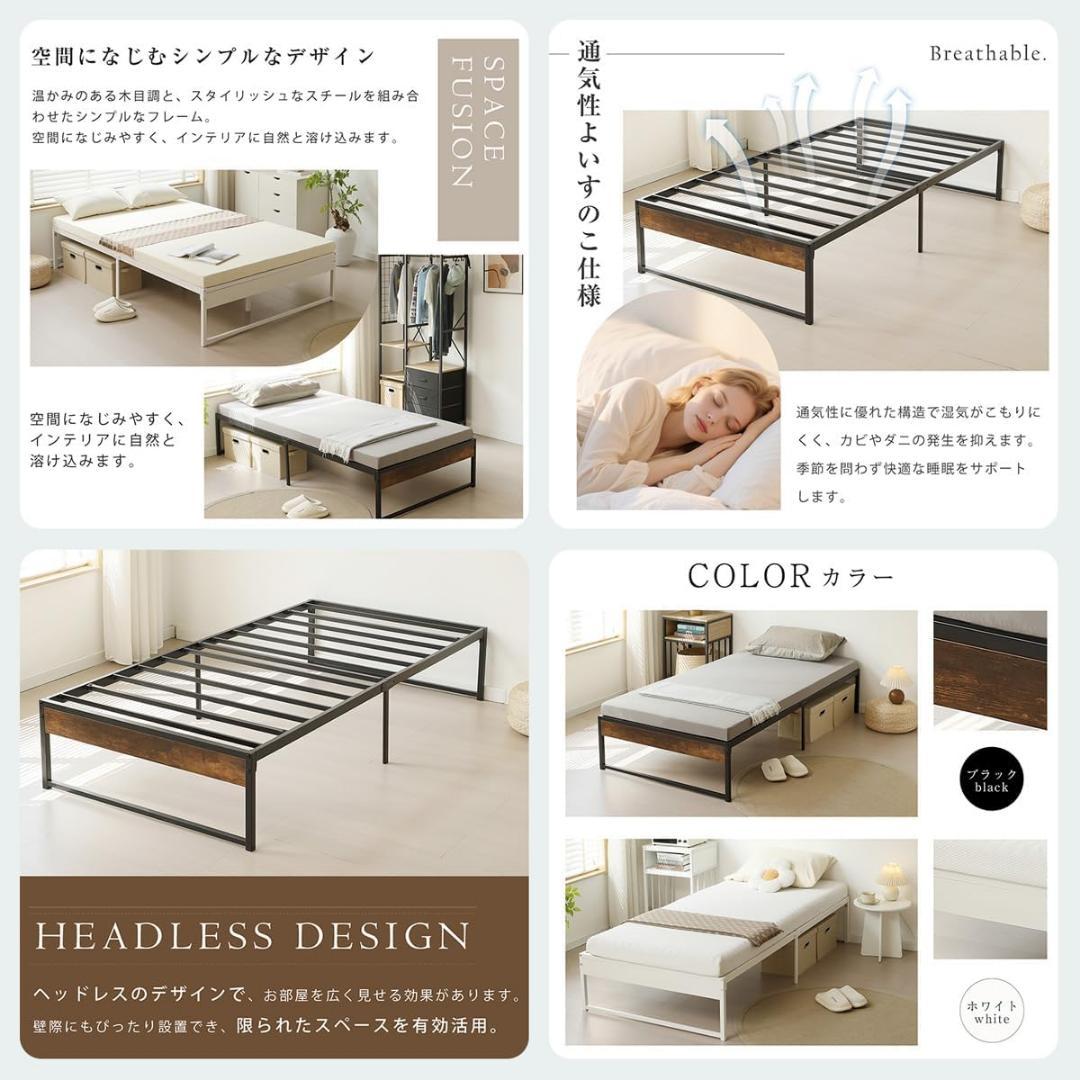 【ダブル D】ベッドフレーム パイプベッド ベッド パイプ 木 シングルベッド