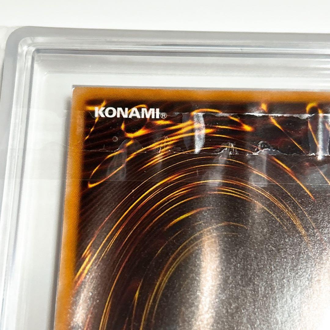 ARS10+ 遊戯王 オシリスの天空竜 ウルトラレアVJMP-JP064-UR