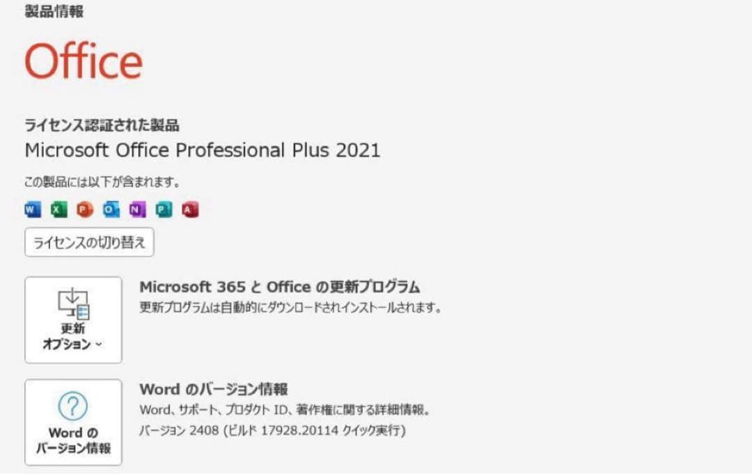 ★高性能★FUJITSU LIFEBOOK/Win11/SSD240/8gb