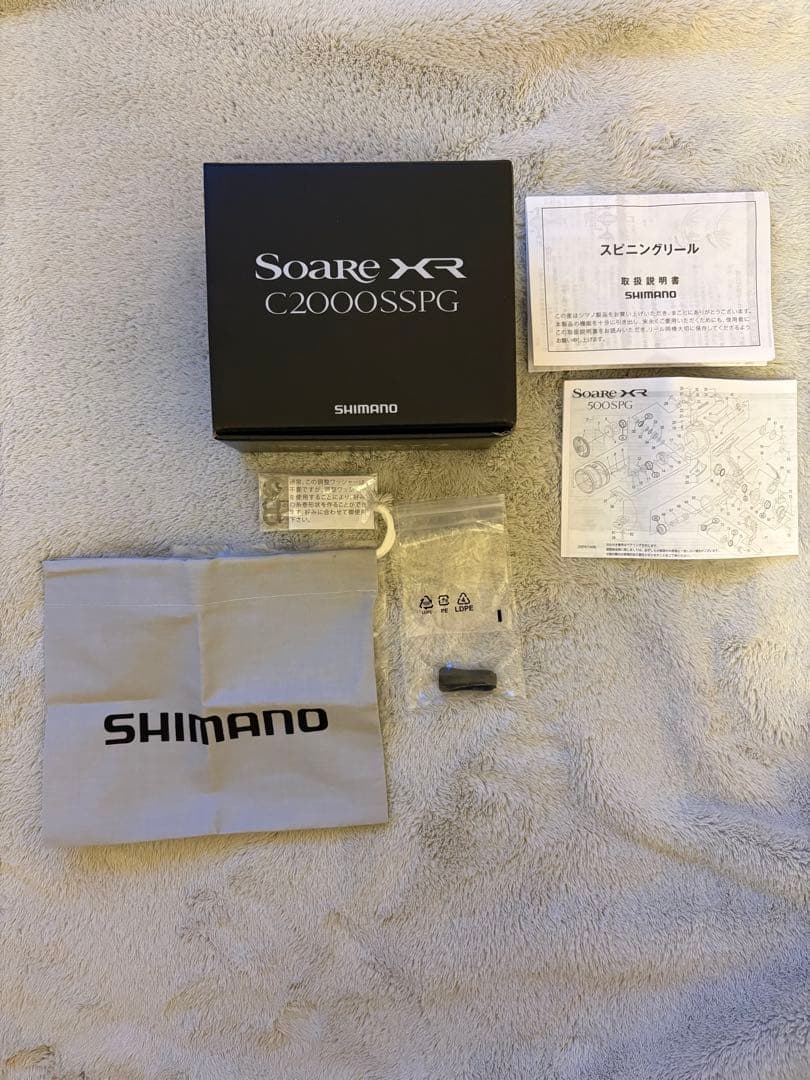 シマノ21 ソアレYR C2000SSPG