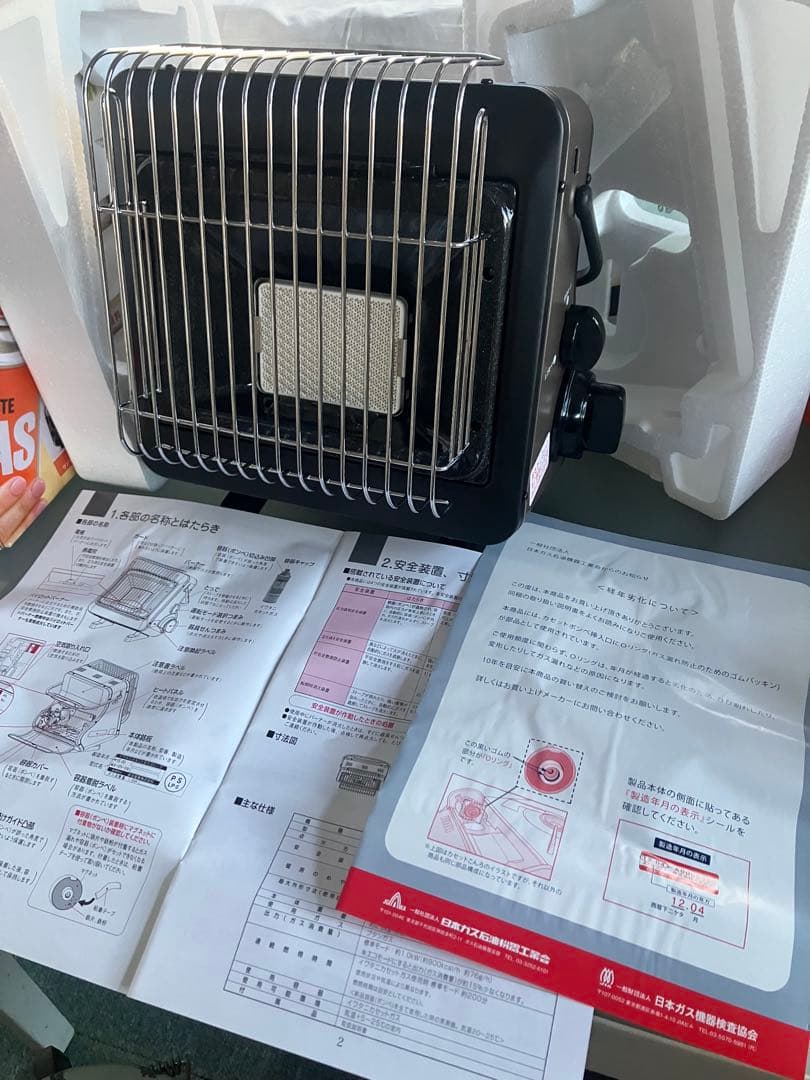 Iwatani カセットガスストーブ CB-STV-EX2新品未使用品