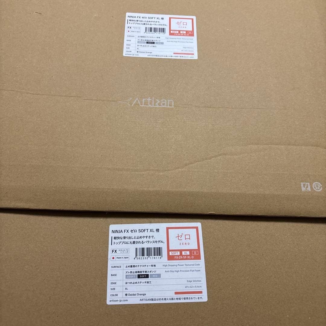 NINJA FX ゼロ SOFT XL マウスパッド