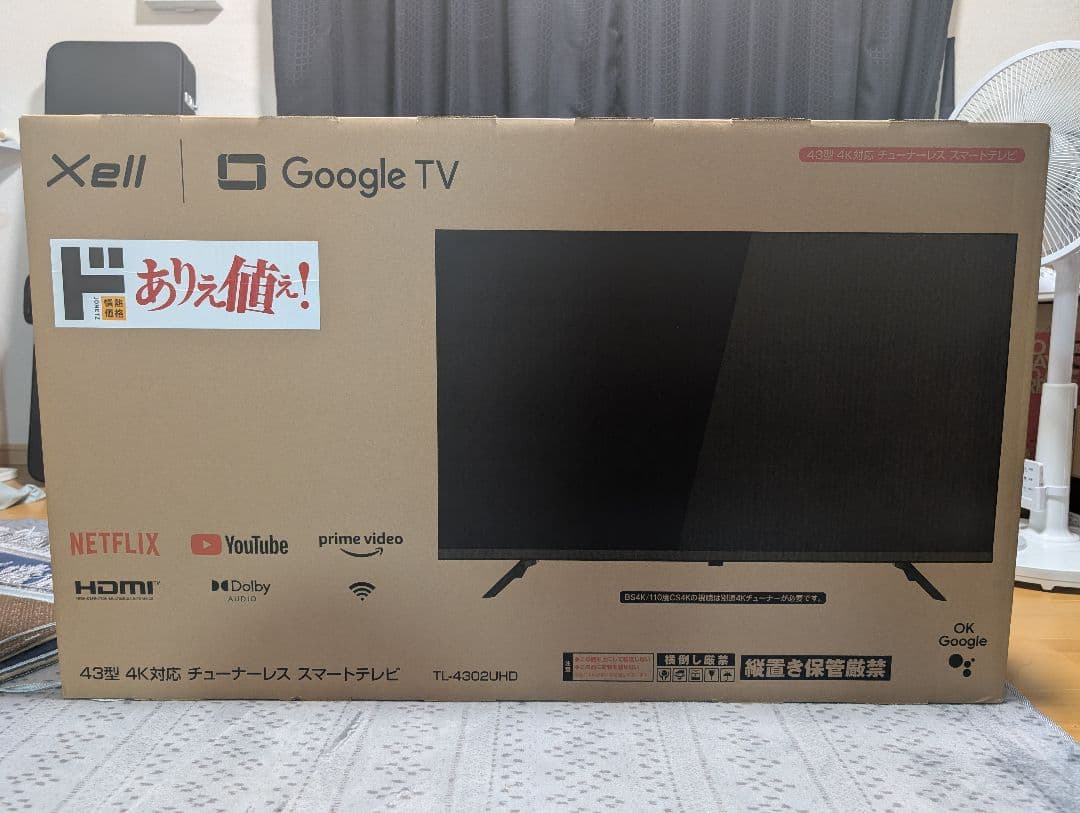 43型 GoogleTV機能搭載 4K対応 チューナーレス スマートテレビ