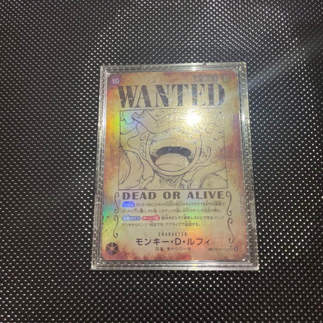 K*n様 モンキー・D・ルフィ SEC SPACGOP05-119観賞用